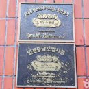 송백농원 이미지
