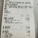 우승회직거래수산 이미지