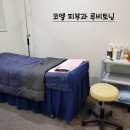 코엘의원 | 구미 피부과 :) 코엘 두번째 후기