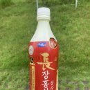 장수홍삼
