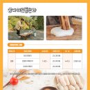 삽다리전통한과