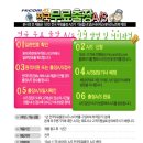 G3220 | 인텔 하스웰 G3220 3.0G [왕가피씨]