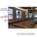 온유크라이오김포 | [김포 운양동 필라테스/김포 장기동 필라테스] 이지필라테스 장기점 30회 30만 원