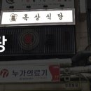 정완빌딩 이미지
