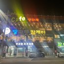 방파제식당 이미지