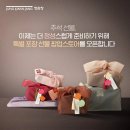 정관장 현대판교점