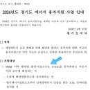 에이스에너지(주) 이미지