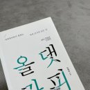 카피댓 이미지