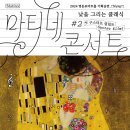 죽고싶지않아 공연 이미지