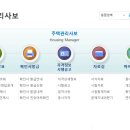 만수1동-8 이미지