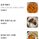 구성역맛집 나폴리상회 분위기 좋은 마북동 파스타 맛집 / 메뉴, 주차