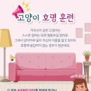 장유동물병원 이미지