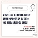 에스제이마스터 이미지