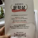 [김포한우]김포1번가 축산물 도매시장 한우1++사르르 녹는 한우투뿔택배!