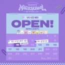 Secret PC cafe | [정보] 스트레이키즈 x 스키주 &#34;𝑺𝑲𝒁𝑶𝑶&#39;𝑺 𝑴𝑨𝑮𝑰𝑪 𝑺𝑪𝑯𝑶𝑶𝑳&#39;&#34; 팝업&amp;카페 예약 링크 / 네이버 예약 팁