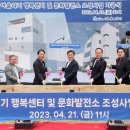 행복1발전소 이미지