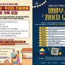 야시