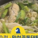 만석꾼갈비 이미지