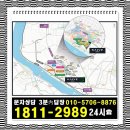 경기 고양 일산 장항지구 반도유보라 아파트 상가 모델하우스 잔여세대 분양가24시 이미지