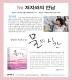 지앤디소프트 이미지