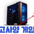 설레임PC 이미지