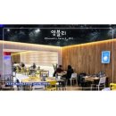 (주)구브로안산타크라 | [안산] 오삼부대찌개숙주삼겹살 안산원시역본점 - 숙주삼겹살, 부대찌개 맛집 후기!