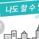 백승전자 - 구로구 경인로53길 15 | 백승전자