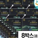 농업회사법인 주식회사 명가 이미지