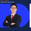 샛별부동산공인중개사사무소 이미지