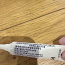 베임에 이거 발라도 되나여 이미지