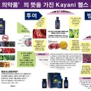 아마레(AMARE) 이미지