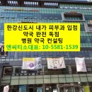 나비약국 이미지