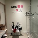 [후기] 전대상대 스터디봄