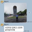 9500억달러(약 1400조원)짜리 ‘건배’ 이재명 재판 20260727 조선外 이미지