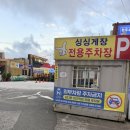 남다른대구막창 - 북구 학사로 140 | 남다른대구막창 거제장승포점 장승포맛집 방문후기