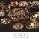 짚불태백 위례점