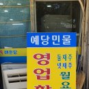 강산부동산중개 이미지