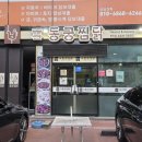 봉곡동184 이미지