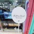 수진도자기공방 이미지
