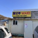 돌모루낚시터 이미지