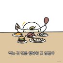 오구오구치킨