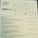 대명천지원