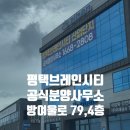 주식회사 세마리토끼