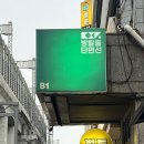 뱃사람들 | 전 있잖아요. 국문학과를 가고 싶었어요. "뱃사람의 별" 탈출 후기 #147