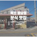 용당동 이미지