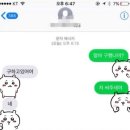 기장효사랑 | いつか遠く飛び出すように