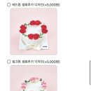 제이델링케이크 이미지