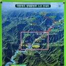 솔향산악회 8월5일 삼척덕풍계곡(트레킹) 정기산행공지 이미지