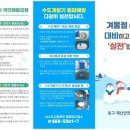 수남경로당 이미지