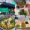 구미 진평동 샤브샤브 맛집 눈꽃신설원샤브 다녀온 후기